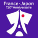 1858 / 2008 - el 150 aniversario de relaciones diplomáticas entre Francia y Japón