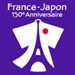 1858 / 2008 - the 150th anniversary of diplomatic relations between France and Japan