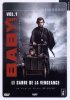 DVD: BABY CART 1: THE SABRE OF THE VENGEANCE (Kozure Okami: Kowokashi Udekashi Tsukamatsuru)