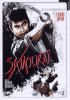 DVD: SAMOURAI