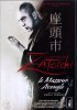 Zatoichi : Le masseur aveugle - DVD