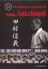 DVD : HOMMAGE A TAMURA Nobuyoshi - PARIS 2010