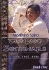 DVD - The Lost Seminars of Saito Sensei - VoL. 1