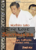 DVD : THE LOST SEMINARS -SAN DIEGO, CALIFORNIA - SEPTEMBER, 1992