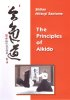 DVD - The Principes of Aikido - Saotome Sensei