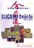 DVD : UN WEEK-END A PARIS AVEC ... SUGANO SEIICHI - 8ème dan Aïkikaï