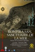 Affiche : Konpira-San - Musée Guimet - Paris - Octobre 2008