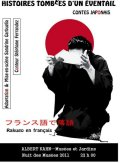 7ème Nuit des Musées 2011 - Histoires tombées d'un éventail - Rakugo en français - El sábado, 14 de mayo de 2011 - las 22h 00