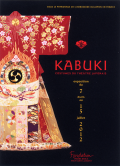 Exposition : Du 07 mars au 15 juillet 2012 - KABUKI - Costume du théâtre japonais
