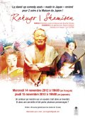 SHOWS: RYURAKU Sanyutei : RAKUGO & SHAMISEN