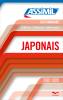 DICTIONNAIRE JAPONAIS - ASSIMIL