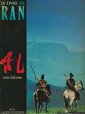 LE LIVRE DE RAN / RAISON, Bertrand * TOUBIANA, Serge / Ed. Le Seuil - Les Cahiers du Cinéma