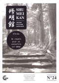 Revue : Shumeikan - n° 24