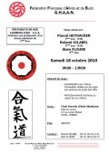 Stage : 16 octobre 2010 - AIKIDO - YERRES (F-91330)