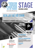 Seminario: El 11 de febrero de 2018 - AIKIDO - PARIS (F-75012) - Philippe COCCONI ( 6.o dan aikido - FFAB / 4.o dan iaido - FEI )